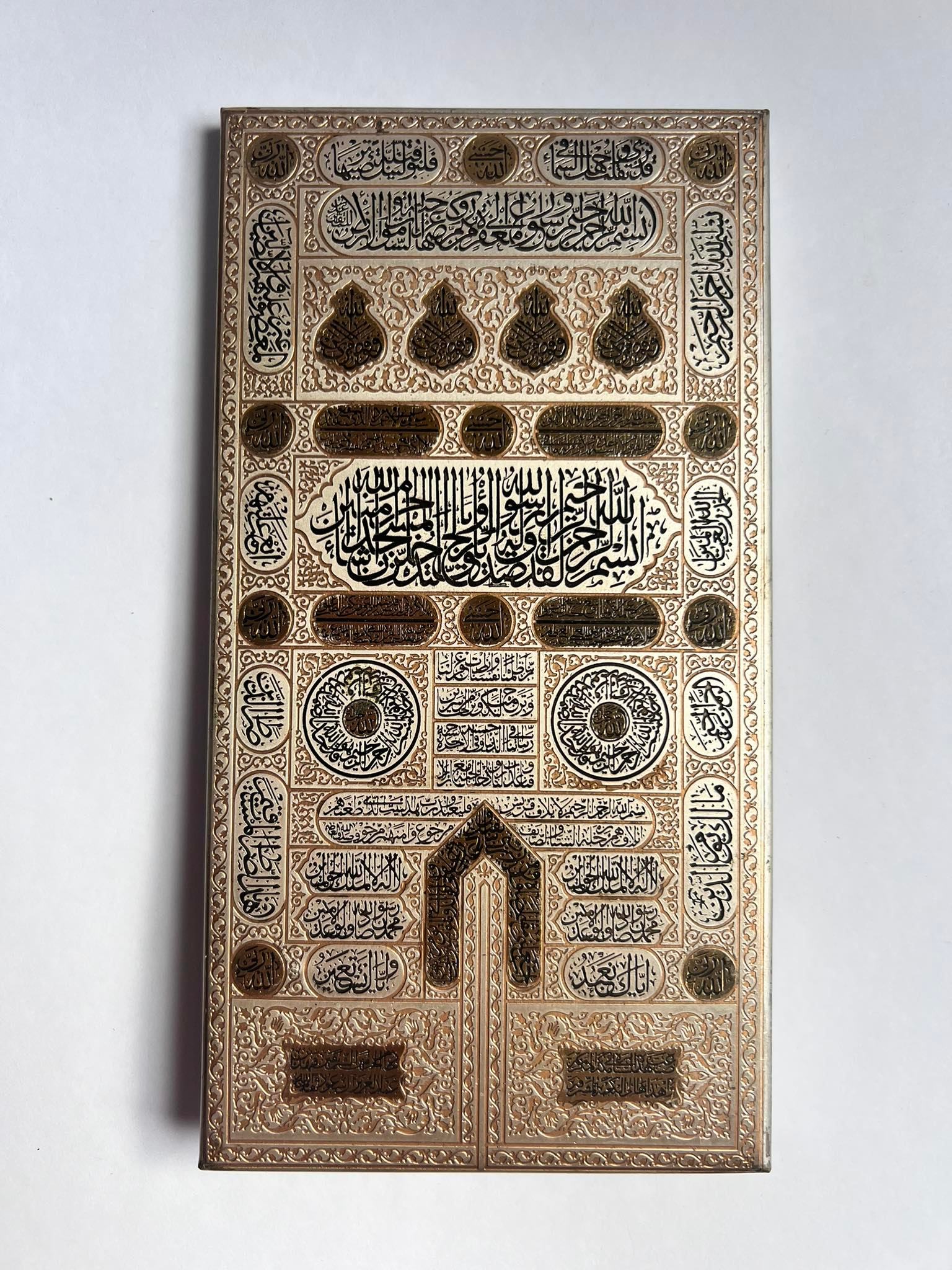 Vintage Quran Arabic Plaque Entrance to the Kaaba with Gold Plated